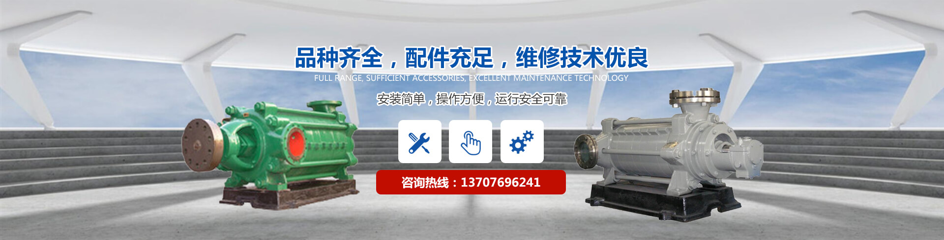 洛阳市昱金机械设备有限公司